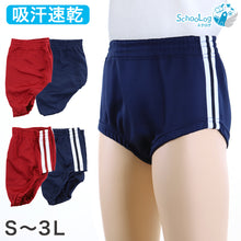 画像をギャラリービューアに読み込む, ブルマ 体操服 内ポケット付き 大きいサイズ S~3L (ブルマー 体操着 運動着 女の子 女子 オーバーパンツ スクログ) (在庫限り)