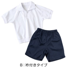 画像をギャラリービューアに読み込む, 体操服 上下セット 半袖 クォーターパンツ 体操着 小学生 小学校 2点セット 110~160cm 上下 セット 男子 女子 半そで 半ズボン 短パン スクール 体育 衣替え 子供 子ども キッズ (送料無料)