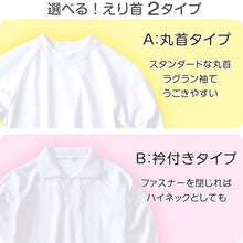 画像をギャラリービューアに読み込む, 体操服 上下セット 小学校 半袖 クォーターパンツ 小学生 体操着 半袖シャツ 半ズボン 短パン 2点セット 110~160cm 丸首 襟付き 選べる 上下 セット 男子 女子 半そで スクール 体育 子供 子ども キッズ (送料無料)