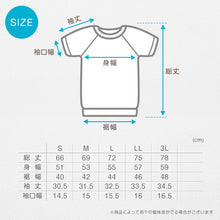 画像をギャラリービューアに読み込む, 体操服 上下セット 半袖 クォーターパンツ 体操着 大きいサイズ 2点セット S~3L 小学生 中学生 男子 女子 半そで 半ズボン 短パン スクール 体育 衣替え 子供 子ども キッズ (送料無料)