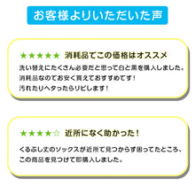 画像をギャラリービューアに読み込む, スクールソックス 無地 女子 男子 スニーカー丈 靴下 くるぶし 3足セット 14-16cm~24-26cm 白 黒 学生 スニーカーソックス 小学生 中学生 通学 通園 ソックス 学校 子供 キッズ (在庫限り)
