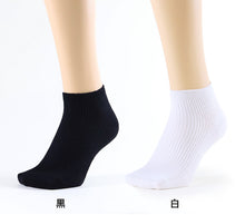 画像をギャラリービューアに読み込む, スクールソックス 無地 女子 男子 スニーカー丈 靴下 くるぶし 3足セット 14-16cm~24-26cm 白 黒 学生 スニーカーソックス 小学生 中学生 通学 通園 ソックス 学校 子供 キッズ