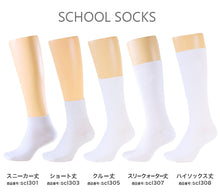 画像をギャラリービューアに読み込む, スクールソックス 紺 ショート丈 ソックス 女子 男子 14-16cm~24-26cm (靴下 学校 黒 白 ショートソックス キッズ ジュニア 無地 子供 小学生 中学生 通学)