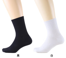 画像をギャラリービューアに読み込む, スクールソックス 無地 ショート丈(大きいサイズ) 26-28cm・28-30cm (白 黒 学生 メンズ リブソックス 通学 スクール 学校 スクログ)