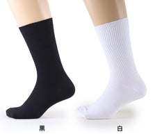 画像をギャラリービューアに読み込む, スクールソックス 無地 クルー丈(大きいサイズ) 26-28cm・28-30cm (白 黒 学生 リブソックス 通学 スクール 学校 SchooLog スクログ 大きめ)