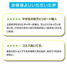 画像をギャラリービューアに読み込む, スクールソックス 無地 クルー丈 大きいサイズ 3足セット 26-28cm・28-30cm 通学 靴下 ソックス 黒 白 中学生 高校生 男子 学校 抗菌防臭 まとめ買い スクログ (在庫限り)