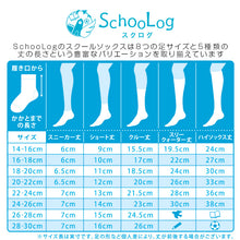 画像をギャラリービューアに読み込む, スクールソックス 女子 男子 スリークォーター丈 無地 3足セット 靴下 白 紺 黒 14-16cm~24-26cm 小学生 中学生 高校生 短め ハイソックス 子供 通園 通学 学生 学校 制服 まとめ買い (在庫限り)