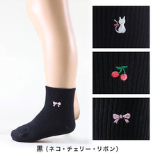 画像をギャラリービューアに読み込む, スクールソックス ワンポイント ショートソックス 3足セット 14-16cm~18-20cm (白 紺 黒 通園 通学 ソックス 小学生 学校 子供 キッズ 両面刺繍 スクログ)