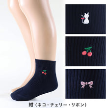 画像をギャラリービューアに読み込む, スクールソックス ワンポイント ショートソックス 3足セット 14-16cm~18-20cm (白 紺 黒 通園 通学 ソックス 小学生 学校 子供 キッズ 両面刺繍 スクログ)