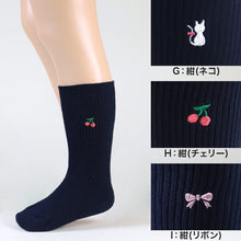 画像をギャラリービューアに読み込む, スクールソックス ワンポイント 女子 男子 クルー丈 靴下 14-16cm~18-20cm (白 紺 黒 通園 通学 ソックス 小学生 学校 子供 キッズ 両面刺繍 スクログ)