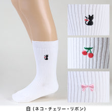 画像をギャラリービューアに読み込む, スクールソックス ワンポイント 女子 男子 クルー丈 靴下 3足セット 14-16cm~18-20cm (白 紺 黒 通園 通学 ソックス 小学生 学校 子供 キッズ 両面刺繍 スクログ)