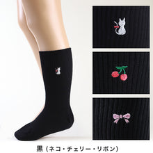 画像をギャラリービューアに読み込む, スクールソックス ワンポイント 女子 男子 クルー丈 靴下 3足セット 14-16cm~18-20cm (白 紺 黒 通園 通学 ソックス 小学生 学校 子供 キッズ 両面刺繍 スクログ)