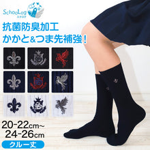 画像をギャラリービューアに読み込む, スクールソックス ワンポイント 女子 男子 クルー丈 靴下 20-22cm~24-26cm (白 紺 黒 学生 通学 ソックス 高校生 中学生 両面刺繍 スクログ)