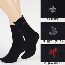 画像をギャラリービューアに読み込む, スクールソックス ワンポイント 女子 男子 クルー丈 靴下 20-22cm~24-26cm (白 紺 黒 学生 通学 ソックス 高校生 中学生 両面刺繍 スクログ)