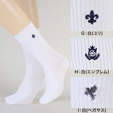 画像をギャラリービューアに読み込む, スクールソックス ワンポイント 女子 男子 クルー丈 靴下 20-22cm~24-26cm (白 紺 黒 学生 通学 ソックス 高校生 中学生 両面刺繍 スクログ)