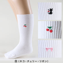 画像をギャラリービューアに読み込む, スクールソックス ワンポイント 女子 男子 スリークォーター丈 靴下 3足セット 14-16cm~18-20cm (白 紺 黒 通園 通学 ソックス 小学生 学校 子供 キッズ 両面刺繍 スクログ)