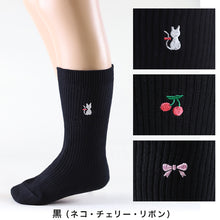 画像をギャラリービューアに読み込む, スクールソックス ワンポイント 3足セット 女子 靴下 通学 スリークォーター丈 14-16cm~18-20cm 白 紺 黒 短め ハイソックス 小学生 中学生 学校 子供 キッズ 両面刺繍 かわいい 通園