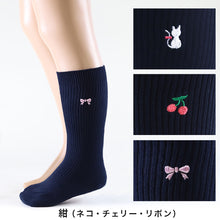 画像をギャラリービューアに読み込む, スクールソックス ワンポイント 女子 男子 スリークォーター丈 靴下 3足セット 14-16cm~18-20cm (白 紺 黒 通園 通学 ソックス 小学生 学校 子供 キッズ 両面刺繍 スクログ)