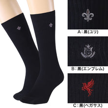 画像をギャラリービューアに読み込む, スクールソックス ワンポイント 女子 男子 スリークォーター丈 靴下 20-22cm~24-26cm (白 紺 黒 学生 通学 ソックス 高校生 中学生 短めハイソックス 両面刺繍 スクログ)