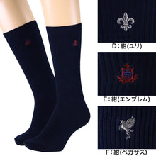画像をギャラリービューアに読み込む, スクールソックス ワンポイント 女子 男子 スリークォーター丈 靴下 20-22cm~24-26cm (白 紺 黒 学生 通学 ソックス 高校生 中学生 短めハイソックス 両面刺繍 スクログ)