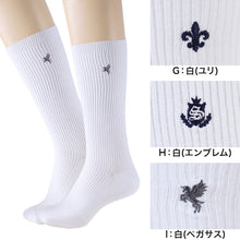 画像をギャラリービューアに読み込む, スクールソックス ワンポイント 女子 男子 スリークォーター丈 靴下 20-22cm~24-26cm (白 紺 黒 学生 通学 ソックス 高校生 中学生 短めハイソックス 両面刺繍 スクログ)