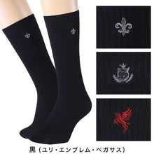 画像をギャラリービューアに読み込む, スクールソックス ワンポイント スリークォーターソックス 3足セット 20-22cm~24-26cm (白 紺 黒 学生 通学 ソックス 高校生 中学生 短めハイソックス 両面刺繍 スクログ)