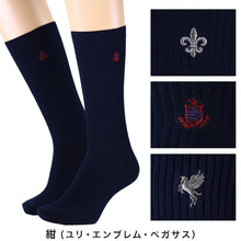 画像をギャラリービューアに読み込む, スクールソックス ワンポイント スリークォーターソックス 3足セット 20-22cm~24-26cm (白 紺 黒 学生 通学 ソックス 高校生 中学生 短めハイソックス 両面刺繍 スクログ)