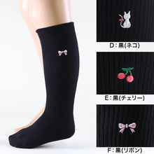 画像をギャラリービューアに読み込む, スクールソックス ワンポイント ハイソックス 女子 男子 靴下 14-16cm~18-20cm (白 紺 黒 通園 通学 ソックス 小学生 学校 子供 キッズ 両面刺繍 スクログ)
