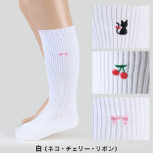 画像をギャラリービューアに読み込む, スクールソックス ワンポイント ハイソックス 女子 男子 靴下 3足セット 14-16cm~18-20cm (白 紺 黒 通園 通学 ソックス 小学生 学校 子供 キッズ 両面刺繍 スクログ)