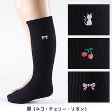 画像をギャラリービューアに読み込む, スクールソックス ワンポイント ハイソックス 女子 男子 靴下 3足セット 14-16cm~18-20cm (白 紺 黒 通園 通学 ソックス 小学生 学校 子供 キッズ 両面刺繍 スクログ)