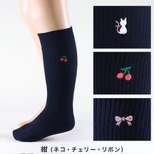 画像をギャラリービューアに読み込む, スクールソックス ワンポイント ハイソックス 女子 男子 靴下 3足セット 14-16cm~18-20cm (白 紺 黒 通園 通学 ソックス 小学生 学校 子供 キッズ 両面刺繍 スクログ)