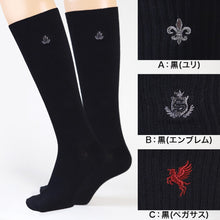 画像をギャラリービューアに読み込む, スクールソックス ワンポイント ハイソックス 女子 男子 靴下 20-22cm~24-26cm (白 紺 黒 学生 通学 ソックス 高校生 中学生 両面刺繍 スクログ)