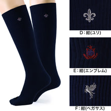 画像をギャラリービューアに読み込む, スクールソックス ワンポイント ハイソックス 女子 男子 靴下 20-22cm~24-26cm (白 紺 黒 学生 通学 ソックス 高校生 中学生 両面刺繍 スクログ)