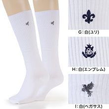 画像をギャラリービューアに読み込む, スクールソックス ワンポイント ハイソックス 女子 男子 靴下 20-22cm~24-26cm (白 紺 黒 学生 通学 ソックス 高校生 中学生 両面刺繍 スクログ)