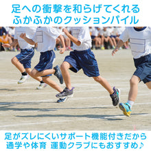 画像をギャラリービューアに読み込む, スクールソックス 厚手 白 無地 スニーカー丈 くるぶし 底パイル クッション性 靴下 学生 子供 14-16cm~24-26cm スポーツ 体育 丈夫 破れにくい 通園 通学 黒 グレー 男子 女子 学校 小学生 中学生 高校生 キッズ