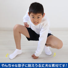 画像をギャラリービューアに読み込む, スクールソックス 厚手 白 無地 スニーカー丈 くるぶし 底パイル クッション性 靴下 学生 子供 14-16cm~24-26cm スポーツ 体育 丈夫 破れにくい 通園 通学 黒 グレー 男子 女子 学校 小学生 中学生 高校生 キッズ