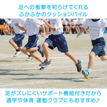 画像をギャラリービューアに読み込む, スクールソックス 白 無地 スニーカー丈 くるぶし 底パイル クッション性 靴下 学生 子供 3足セット 14-16cm~24-26cm まとめ買い スポーツ 体育 丈夫 破れにくい 通園 通学 黒 グレー 男子 女子 学校 小学生 中学生 高校生 キッズ