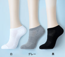 画像をギャラリービューアに読み込む, スクールソックス 厚手 白 無地 スニーカー丈 くるぶし 底パイル クッション性 靴下 (大きいサイズ) 26-28cm・28-30cm 白 黒 グレー 学生 スニーカーソックス 小学生 中学生 通学 ソックス 学校 子供 入学 スクログ