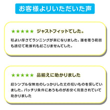 画像をギャラリービューアに読み込む, スクールソックス 厚手 白 無地 スニーカー丈 くるぶし 底パイル クッション性 靴下 (大きいサイズ) 26-28cm・28-30cm 白 黒 グレー 学生 スニーカーソックス 小学生 中学生 通学 ソックス 学校 子供 入学 スクログ
