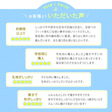 画像をギャラリービューアに読み込む, スクールソックス 厚手 パイル ショート丈 靴下 無地 学生 通学 子供 14-16cm~24-26cm 白 黒 グレー ショートソックス 小学生 中学生 丈夫 破れにくい ふかふか スポーツ 体育 ソックス 学校