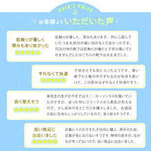画像をギャラリービューアに読み込む, スクールソックス 厚手 無地 ショート丈 靴下 学生 子供 3足セット 14-16cm~24-26cm 白 黒 グレー ショートソックス 小学生 中学生 スポーツ 体育 丈夫 破れにくい ソックス 学校 まとめ買い (在庫限り)