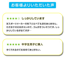 画像をギャラリービューアに読み込む, スクールソックス 厚手 無地 ショート丈 (大きいサイズ) 26-28cm・28-30cm スクールソックス 白 黒 グレー 学生 中学生 高校生 男の子 通学 リブソックス 抗菌防臭 スクログ