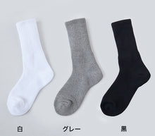 画像をギャラリービューアに読み込む, スクールソックス 厚手 無地 クルー丈 (大きいサイズ) 26-28cm・28-30cm 白 黒 グレー 学生 中学生 高校生 男の子 通学 リブソックス 抗菌防臭 スクログ
