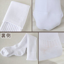 画像をギャラリービューアに読み込む, サッカー ソックス ジュニア 無地 靴下 ハイソックス キッズ 男子 女子 サポート 日本製 19-21cm 22-24cm 25-27cm 27-29cm 伸縮性 テーピング 丈夫 エンジ 黒 フットサル スポーツ アメフト チーム ユニフォーム (在庫限り)