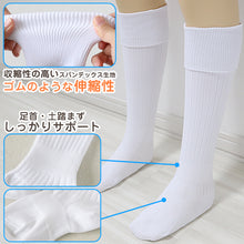 画像をギャラリービューアに読み込む, サッカー ソックス ジュニア 無地 靴下 ハイソックス キッズ 男子 女子 サポート 日本製 19-21cm 22-24cm 25-27cm 27-29cm 伸縮性 テーピング 丈夫 エンジ 黒 フットサル スポーツ アメフト チーム ユニフォーム (在庫限り)