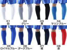 画像をギャラリービューアに読み込む, サッカー ソックス ジュニア 無地 靴下 ハイソックス キッズ 男子 女子 サポート 日本製 19-21cm 22-24cm 25-27cm 27-29cm 伸縮性 テーピング 丈夫 エンジ 黒 フットサル スポーツ アメフト チーム ユニフォーム