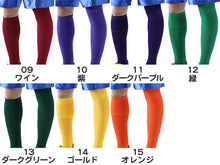 画像をギャラリービューアに読み込む, サッカー ソックス ジュニア 無地 靴下 ハイソックス キッズ 男子 女子 サポート 日本製 19-21cm 22-24cm 25-27cm 27-29cm 伸縮性 テーピング 丈夫 エンジ 黒 フットサル スポーツ アメフト チーム ユニフォーム