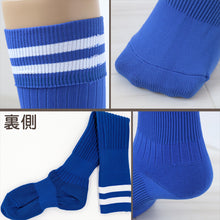 画像をギャラリービューアに読み込む, サッカー ソックス 靴下 ハイソックス キッズ ジュニア 男子 女子 サポート 日本製 19-21cm 22-24cm 25-27cm 27-29cm 伸縮性 テーピング 丈夫 エンジ 黒 フットサル バレーボール チア チーム ユニフォーム (在庫限り)