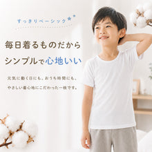 画像をギャラリービューアに読み込む, 子供 肌着 男の子 半袖 丸首シャツ 綿100% 抗菌防臭 キッズ ジュニア インナー 下着 綿 コットン やわらか 無地 スクール 制服 小学生 中学生 通園 通学 入園 100cm~170cm 入学 汗 ムレにくい オールシーズン 半袖シャツ 肌ざわり なめらか