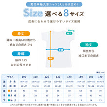 画像をギャラリービューアに読み込む, 子供 肌着 男の子 半袖 丸首シャツ 綿100% えりあき広め 抗菌防臭 キッズ ジュニア インナー 下着 綿 コットン やわらか 無地 100cm~170cm スクール 制服 小学生 中学生 通園 通学 入園 入学 汗 ムレにくい オールシーズン 学校用